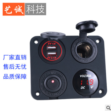 汽车游艇改装四孔面板装双USB车充点烟器加母座加电压表开关新款图2