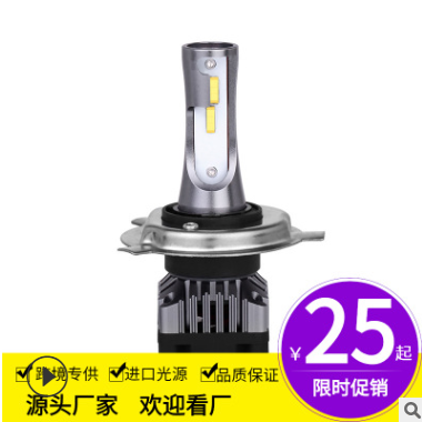 迷你F4S跨境改装高亮远近光一体H4LED汽车前大灯H7H11厂家私模图2