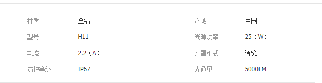 QQ截图20191017105005