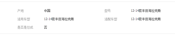 QQ截图20191017105744