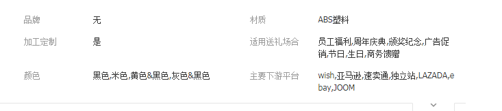 QQ截图20191017105846