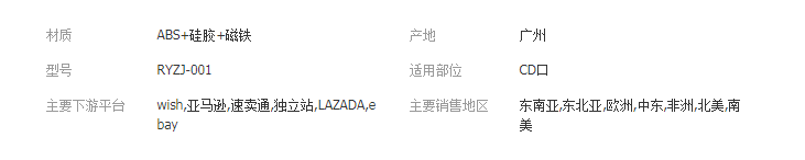 QQ截图20191017105926