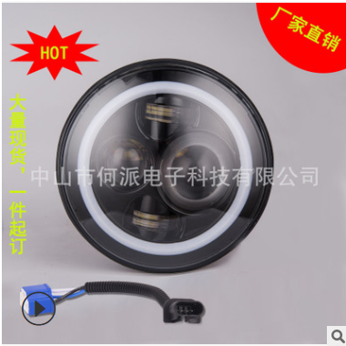 厂家直销 5.75/7寸牧马人大灯 物美价廉 质保一年图2