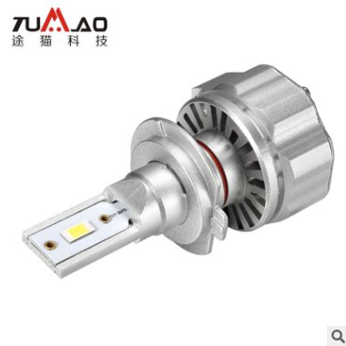 途猫T6系列H7LED汽车改装远近光前大灯灯泡厂家直销批发图3