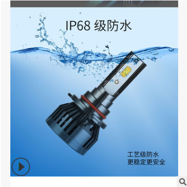 厂家直销大功率汽车LED大灯H1H4H7H11 9005 9012图3