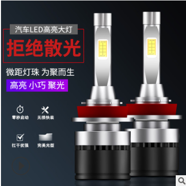 适用斯柯达新明锐rs速派昕锐昕动晶锐昊锐科迪亚克汽车LED大灯泡图3