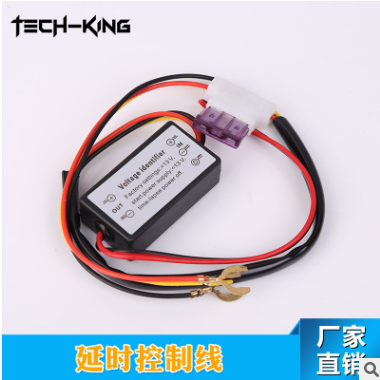 汽车LED日行灯控制器减光器 延时线日行车灯 led雾灯灯条延时器图2