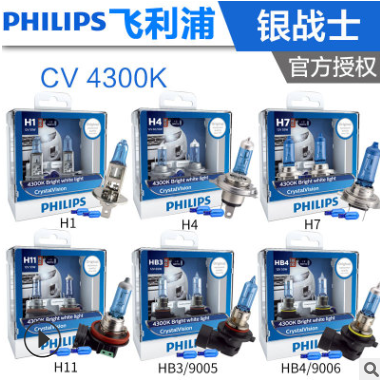 飞利浦汽车灯泡12V改装超亮聚光H1H4H79005H8雾灯卤素前大灯车灯图2