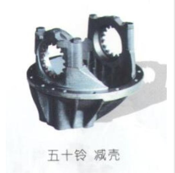 供应五十铃减壳图1