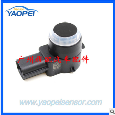 适用别克GM倒车雷达传感器电眼探测器PDC传感器25961321 15239247图3