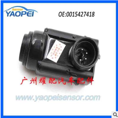 适用奔驰W220倒车雷达传感器探头电眼泊车辅助传感器A0015427418图2
