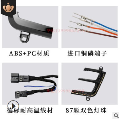 适用宝马3系空调面板氛围灯 BMW3系中控 原厂控制双色汔车灯批发图2