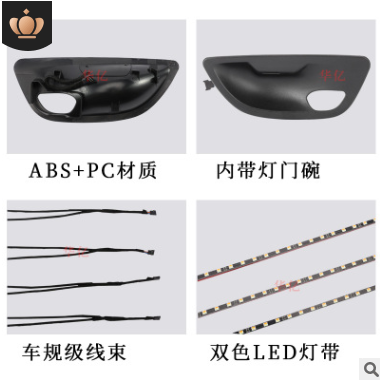 适用于宝马5系F18氛围灯 F10双色车氛围灯 BMW进口宝马汽车灯条图3