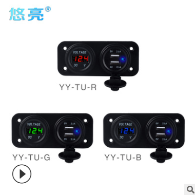 车载供应带双孔点烟器 带板点烟器 带线点烟器中山市悠悠电子科技