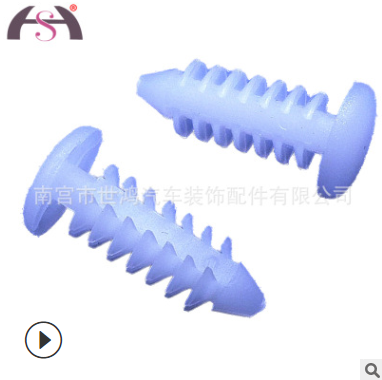 白色塑料铆钉白色塑料树形铆钉白色尼龙铆钉 白色胶钉卡钉SHA-119图3