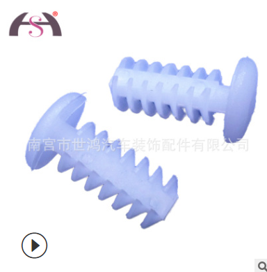 白色塑料铆钉白色塑料树形铆钉白色尼龙铆钉 白色胶钉卡钉SHA-119图2