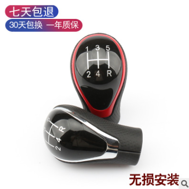 起亚赛拉图狮跑智跑手动挡排挡头改装个性通用汽车档把头排挡杆头图2