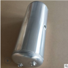 厂家供应北奔用镁铝合金储气筒生产订做挂车用铝合金储气筒储气罐