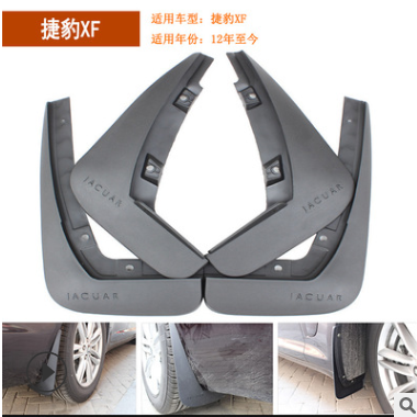 12-15捷豹XF挡泥板 12-19捷豹XJL挡泥皮工厂 汽车配件用品 外贸图3