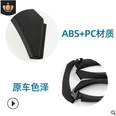 适用宝马3系车门内拉手 厂家直销E90门把手 320车门扶手汽车配件图3