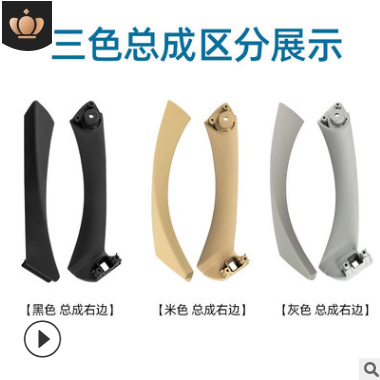 适用宝马3系车门内拉手 厂家直销E90门把手 320车门扶手汽车配件图2