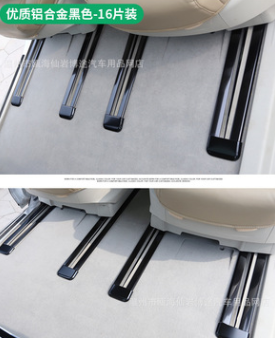 17款别克新老GL8 25S/ES轨道防擦条改装专用新款GL8座椅滑道饰条图3