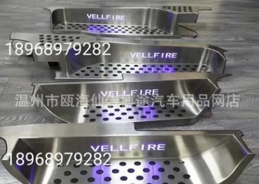 11-19款埃尔法威尔法LED流光门槛条ALPHARD/VELLFIRE迎宾踏板改装图3
