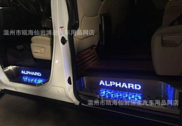 11-19款埃尔法威尔法LED流光门槛条ALPHARD/VELLFIRE迎宾踏板改装