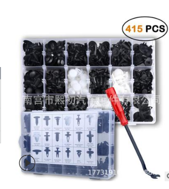 盒装卡扣 415pcs 用于汽车门板内衬保险杠 固定卡子套装 塑料卡扣图3