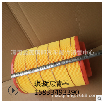 厂家直销K2230空气滤芯 批发2230空滤 福田货车 k2230空气滤清器图3