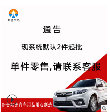 专用于19款大众T-CROSS汽车晴雨挡挡雨条改装件配件 批发一件代发图3