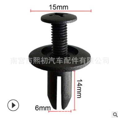 汽车塑料卡扣 挡泥板6mm膨胀卡扣通用型塑料铆钉裙边固定卡子大全图2