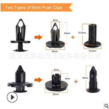 厂家直销通用型汽车塑料挡泥板卡子车身固定夹 保险杠紧固件铆钉图2