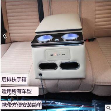 汽车后排扶手箱通用便携式后排座椅中央储物箱改装汽车手扶箱内饰图2