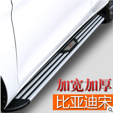 厂家批发比亚迪宋侧踏板原厂迎宾脚踏板加宽加厚汽车4S店改装配件图2
