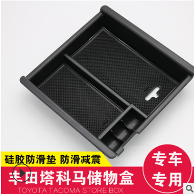 丰田塔科马专用扶手箱储物盒 Tacom改装专用中控置物盒隔层收纳盒图3