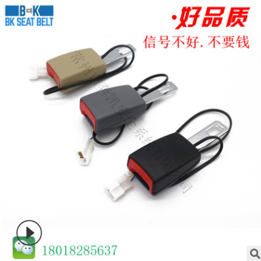 汽车安全带插销扣 安全带插口插槽 汽车安全带 延长带 21mm图3