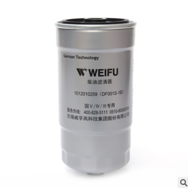 厂家供应威孚DF001S-1B/4310柴虑 五十铃柴油滤清器 燃油过滤器