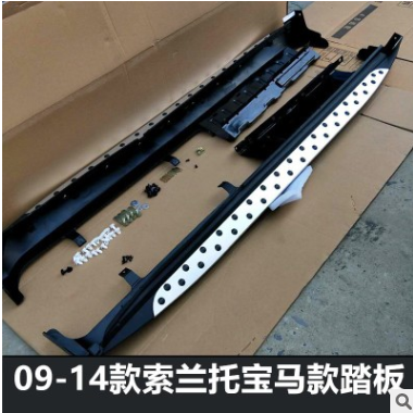 09-17款起亚索兰托踏板新索兰托 SORENTO改装专用原装外侧脚踏板图2