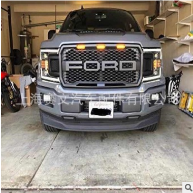 【赛文汽配】适用2018福特F150猛禽款带LED灯前格栅改装中网图2