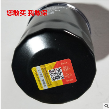 本田雅阁/CRV/思域/杰德/锋范/飞度 奥德赛2. 3L缤智机油滤芯格图2