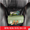 3层汽车座椅间置物袋多功能网兜 前排座椅储物网 收纳杂物袋改装