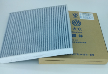 新明锐迈腾速派新途观L凌渡途安A3蔚揽途昂高尔夫7空调滤芯格清器图3