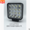 厂家直销LED工作灯/越野车灯/工程车灯 射灯 方形48W