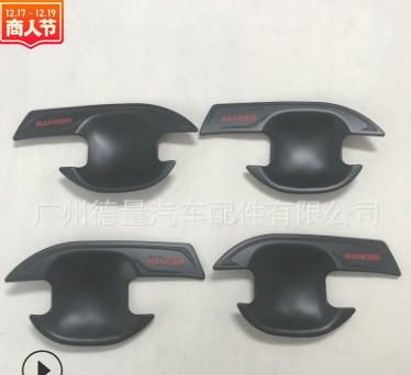 适用于福特ranger车身装饰件T6T7前尾灯罩油箱盖后饰条拉手装饰件图3