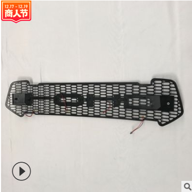 适用福特T7中网ranger grille改装汽车前脸厂家直销一件代发图3
