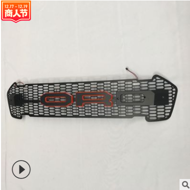 适用福特T7中网ranger grille改装汽车前脸厂家直销一件代发图2