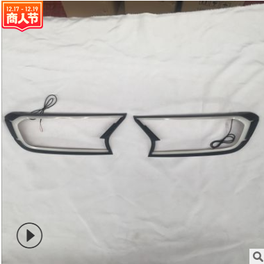 适用于福特撼路者RANGER改装带灯前灯罩 LED日行灯大灯框装饰图3