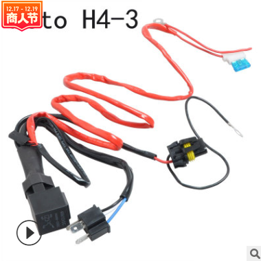 摩托车氙气灯线组变光线组H4伸缩灯线组工厂批发图2