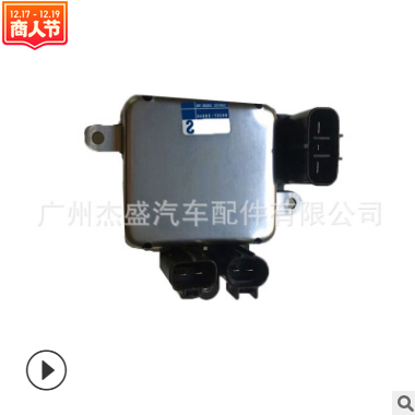 适用于丰田皇冠汉兰达鼓风机电阻扇调速模块89257-30060/30080图3